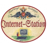 Internet Station